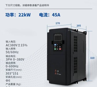 Частотный преобразователь 22kW 45A