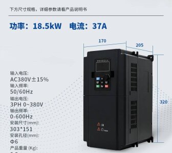 Частотный преобразователь 18.5kW 37A