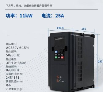 Частотный преобразователь 11kW 2A