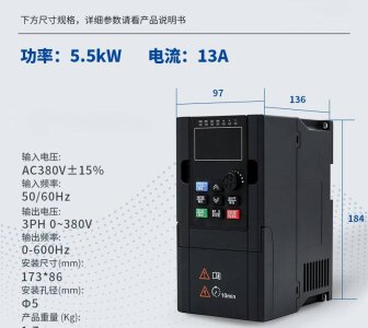 Частотный преобразователь 5,5kW 13A