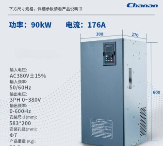 Частотный преобразователь 90 кW 176A